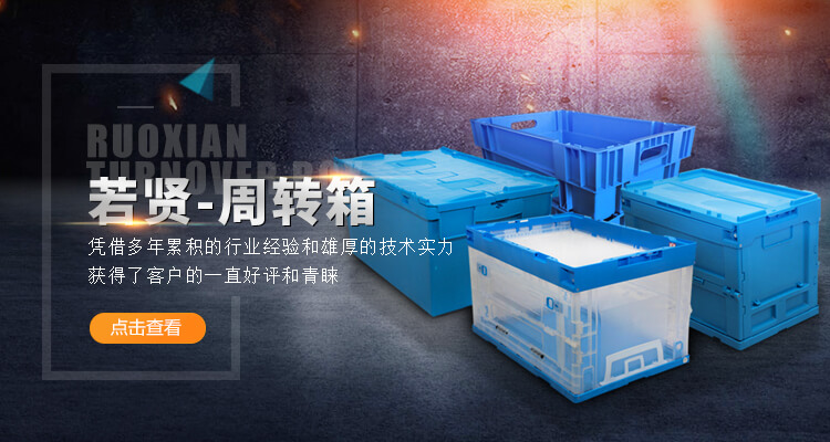 金洋6自动化主营零件盒,塑料零件盒,塑料托盘等产品!