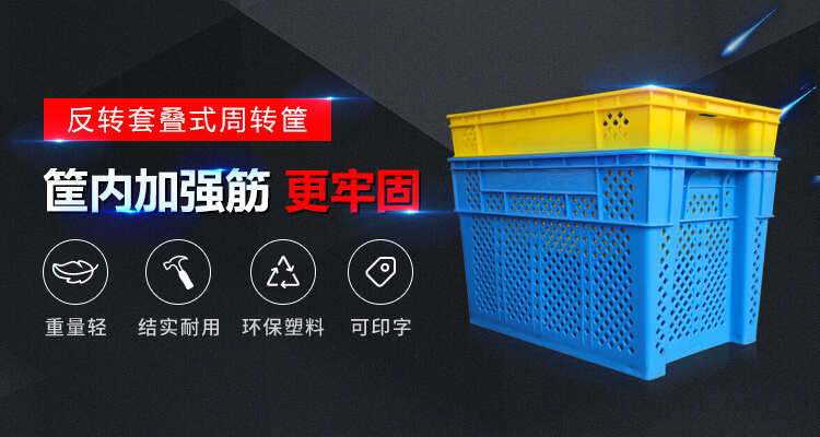 金洋6自动化主营零件盒,塑料零件盒,塑料托盘等产品!